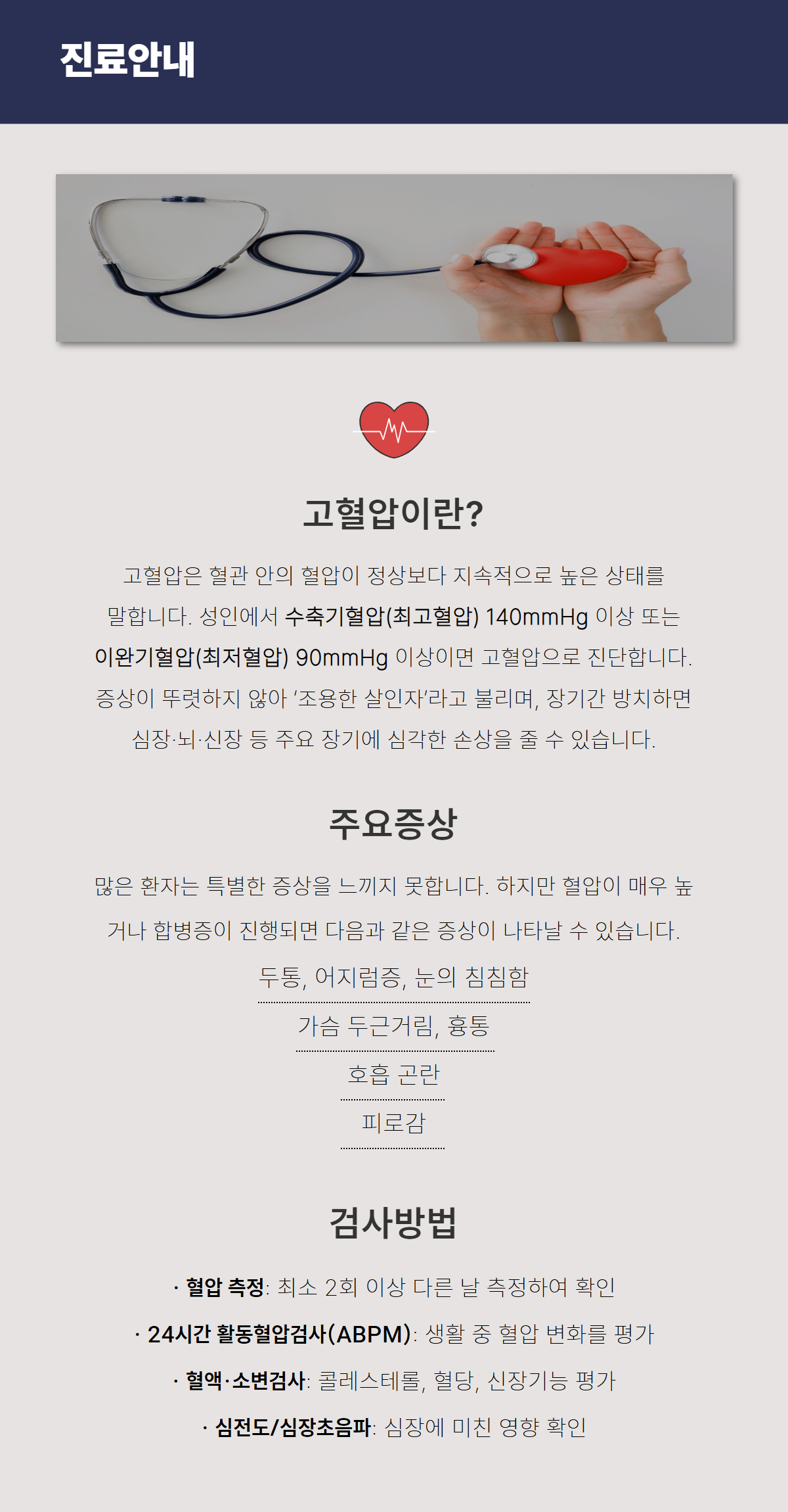 [복사본] 컨텐츠 2.png