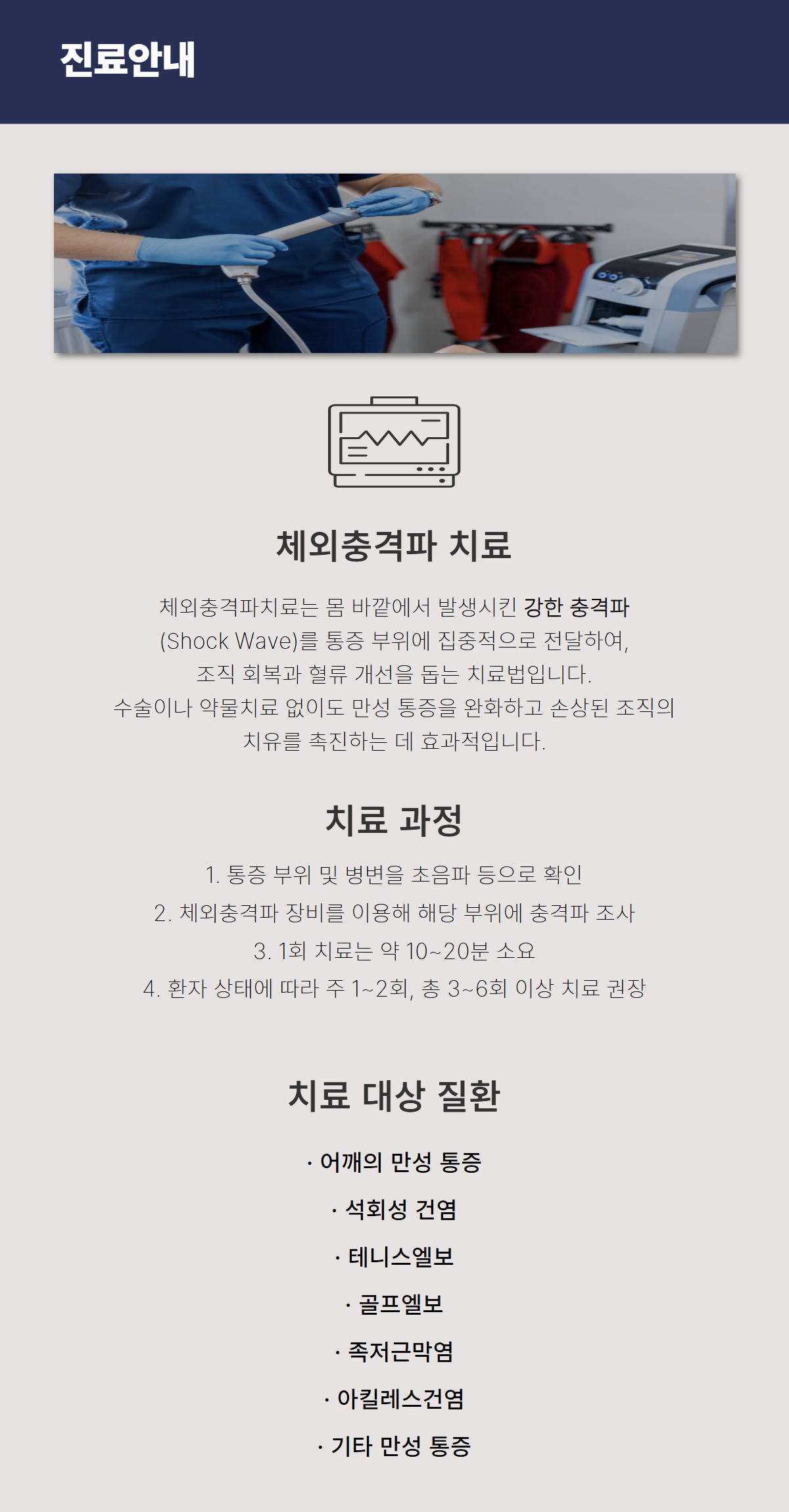 [복사본] 컨텐츠 5.png