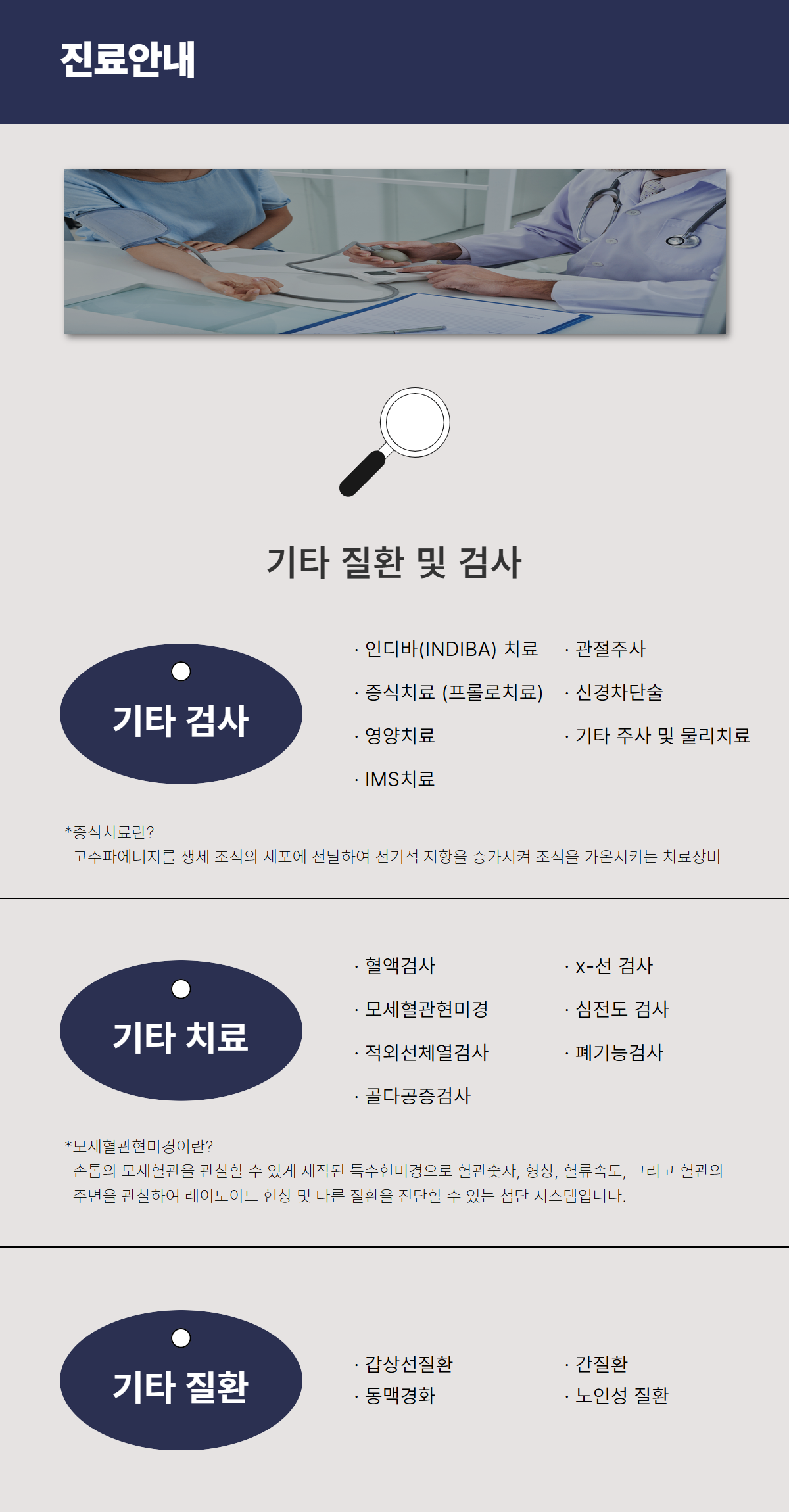 [복사본] 컨텐츠 6.png