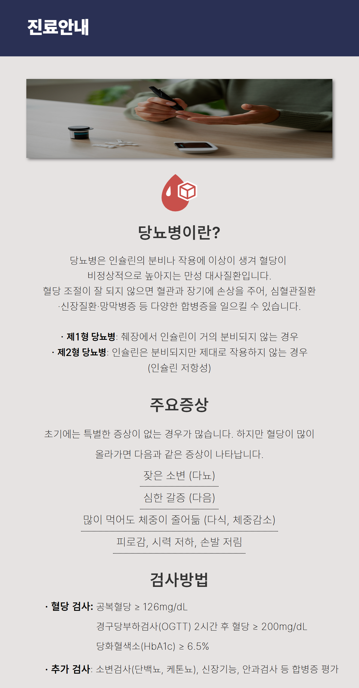 [복사본] 컨텐츠 3.png